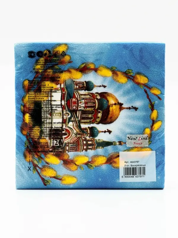 Салфетки бумажные &laquo;Пасхальное воскресенье&raquo;, 2 слоя, 33&times;33 см, 20 шт.