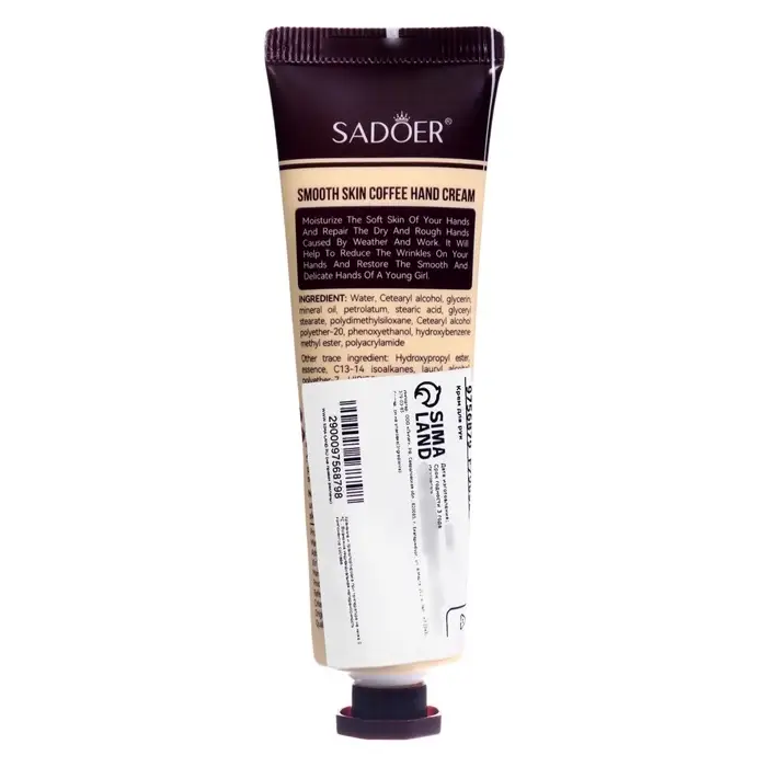 Крем для рук «Кофе» увлажняющий, 30 мл Крем для рук «Кофе» увлажняющий, 30 мл