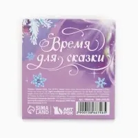 Набор стикеров-закладок "Лошадь", 4 шт, 20 л