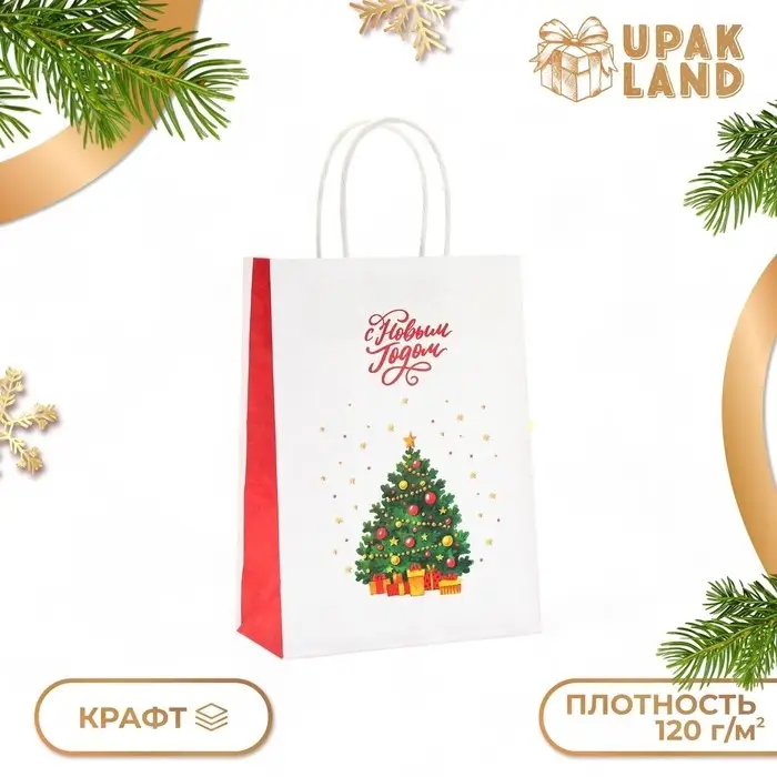 Пакет бумажный подарочный новогодний крафт «Новый год» 15×21×8 см Пакет бумажный подарочный новогодний крафт «Новый год» 15×21×8 см
