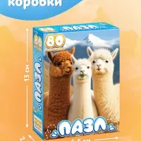 Пазл &laquo;Милые альпаки&raquo;, 80 деталей