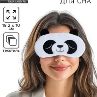 Маска для сна &laquo;Панда&raquo;, белая