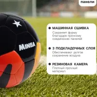 Футбольный мяч MINSA, машинная сшивка, 32 панели, р. 5, TPU