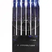 Стираемая ручка, гелевая, автоматическая, синий стержень, узел 0.5 мм