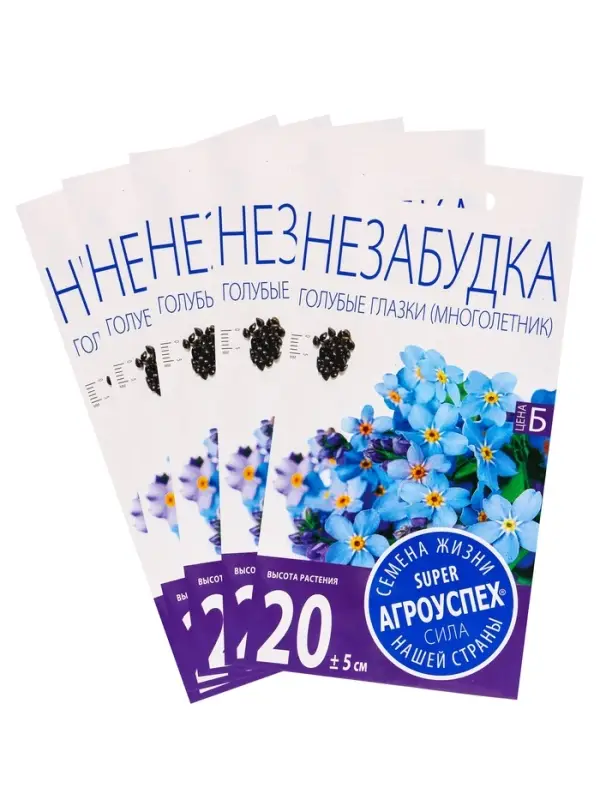 Набор семян Незабудка "Голубые глазки", Мн, 5 шт.
