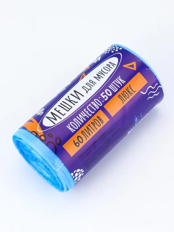 Мешки для мусора в рулоне 60 л, голубые, ПНД, толщина 15 мкм, 50 шт.