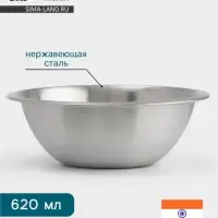 Миска Hanna Kn&ouml;vell, 620 мл, d=16 см, толщина 0.4-0.5 мм, нержавеющая сталь