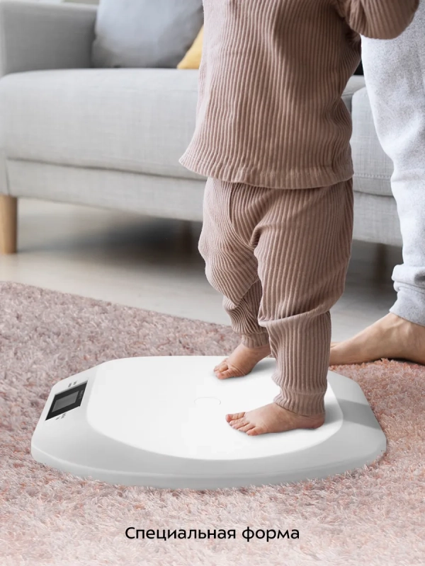 Весы детские для детей КТ-856 до 20 кг