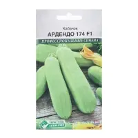 Семена Кабачок Ардендо 174 F1, 3 шт Семена Кабачок Ардендо 174 F1, 3 шт