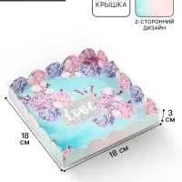 Коробка для печенья, кондитерская упаковка с пластиковой крышкой, &laquo;Нежность&raquo;, 18&times;18&times;3 см