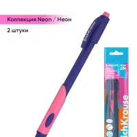 Набор ручек шариковых ErichKrause ErgoLine Grip Neon, SuperGlide, 2 штуки, узел 0.5 мм, синняя