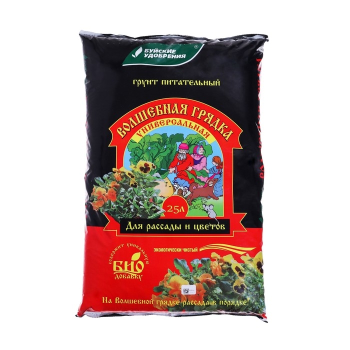 Грунт питатьельный  Грунт питатьельный "Волшебная грядка" универсальный, 25 л