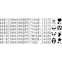 Касса букв ,цифр,симв для текстил штампа шрифт 4ммTYPE SET T/P пинцет Colop