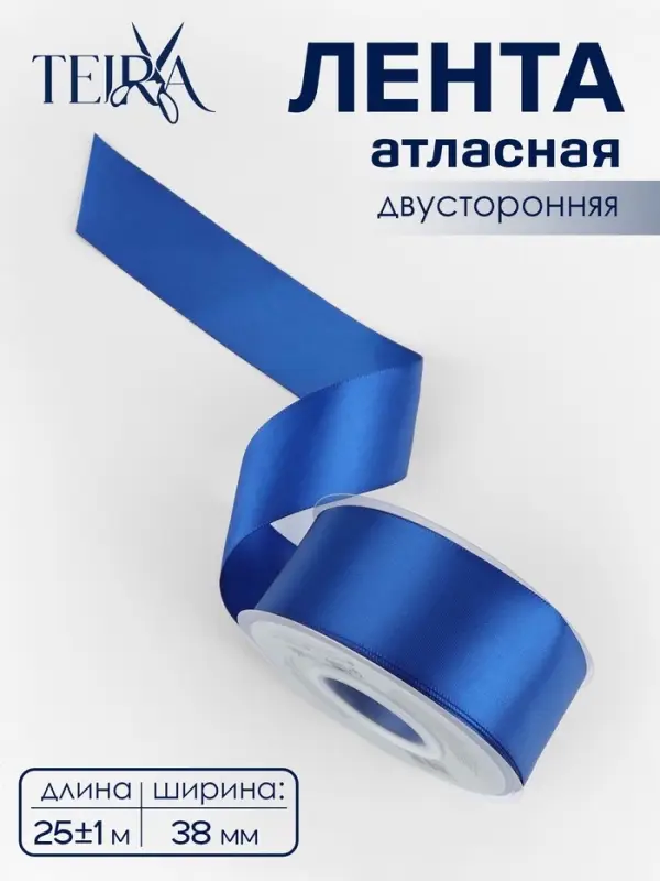 Лента атласная TEIRA, двухсторонняя, 38 мм, 25&plusmn;1 м, синяя №0329