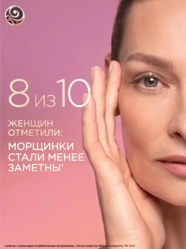 Крем для лица и шеи дневной Крем для лица и шеи дневной "Черный жемчуг" в период менопаузы, 48 мл