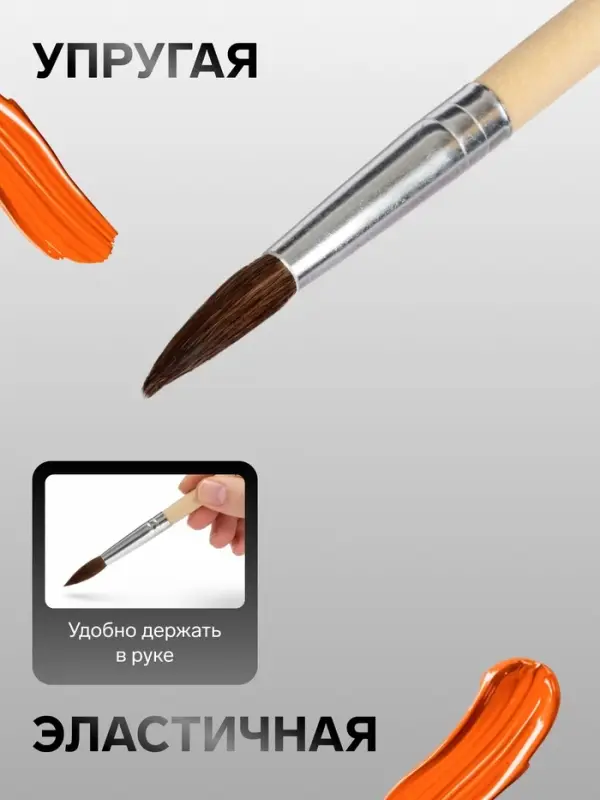 Кисть для рисования, пони, № 11, круглая, деревянная ручка, международный размер