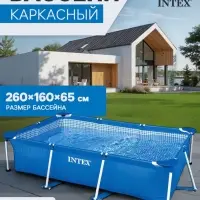 Бассейн каркасный Frame Set, 260&times;160&times;65 см, от 6 лет, прямоугольный, 28271NP INTEX