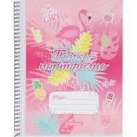 Папка-портфолио с 40 вкладышами А4, 550 мкм, ErichKrause Rose Flamingo, спираль, с рисунком