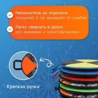 Ледянка мягкая Snow Cat, d=40 см, толщина 2 см, с ручками, МИКС