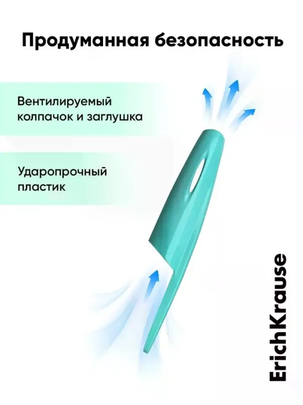 Набор гелевых ручек со стираемыми чернилами ErichKrause Aquamarine, 4 штуки, R=301, узел 0.5 мм, синяя