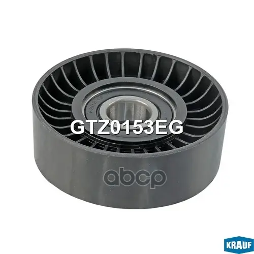 ролик натяжителя Krauf арт. GTZ0153EG