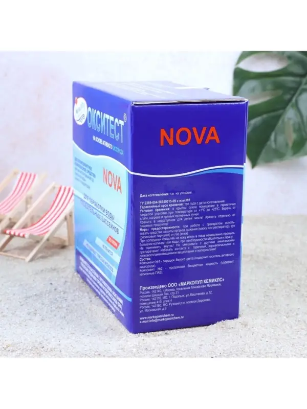 Дезинфицирующее средство &laquo;Окситест&raquo; для воды в бассейне, гофроящик, 1.5 кг