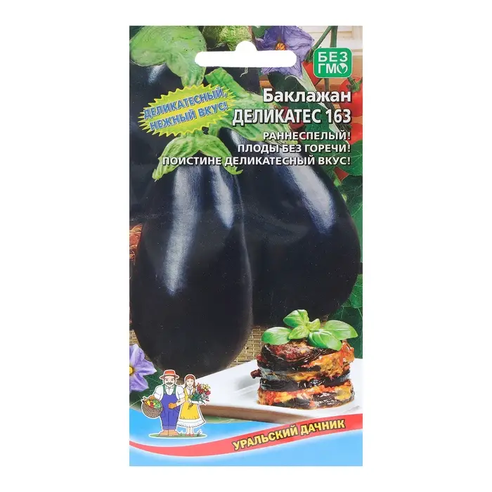 Семена Баклажан Семена Баклажан "Деликатес 163", 20 шт