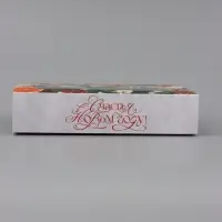 Коробка подарочная для 8 конфет и шоколад &laquo;Мандарины&raquo;, 17.7&times;17.8&times;3.8 см