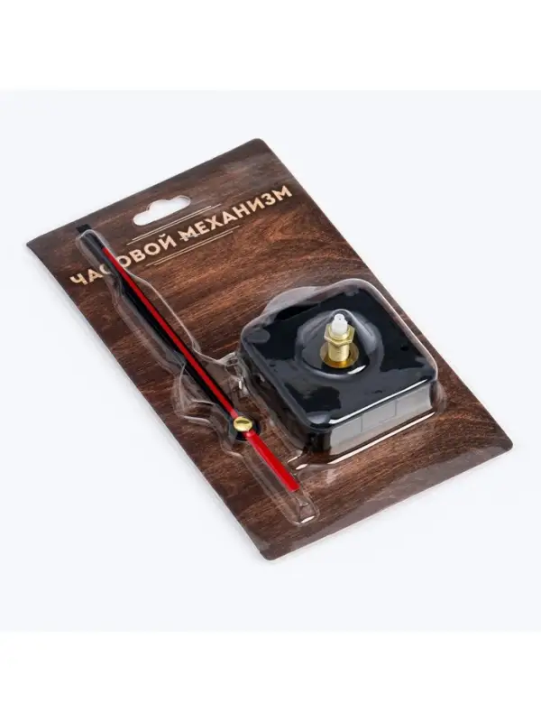 Часовой механизм со стрелками &laquo;Соломон-15&raquo;, плавный ход, шток 22 мм, стрелки 90/120/100 мм