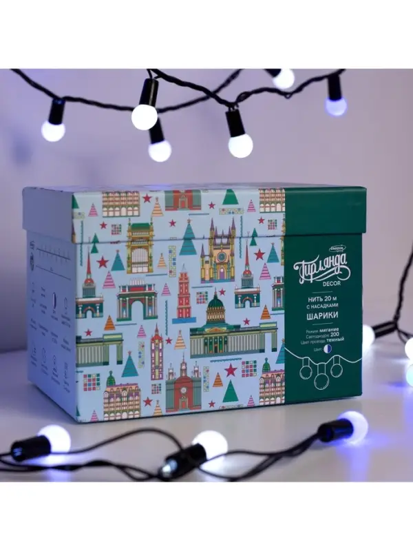 Гирлянда &laquo;Нить&raquo; 20 м с насадками &laquo;Шарики 1.5 см&raquo;, IP44, тёмная нить, 200 LED, свечение бело-синее, мигание, 220 В