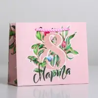 Пакет подарочный ламинированный, упаковка, «8 марта», S 12 х 15 х 5.5 см