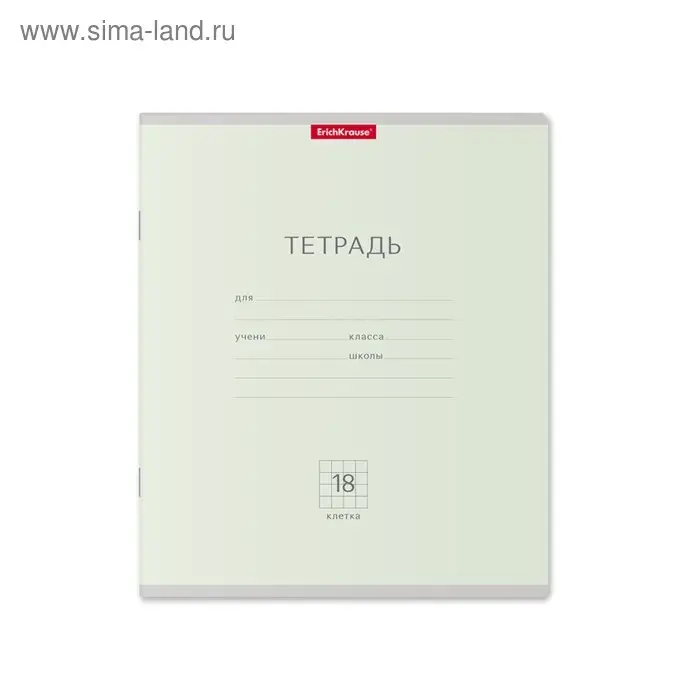 Тетрадь 18 листов в клетку ErichKrause Bright &laquo;Классика&raquo;, обложка мелованный картон, блок офсет, белизной 100%, МИКС (1 вид обложки в пачке)