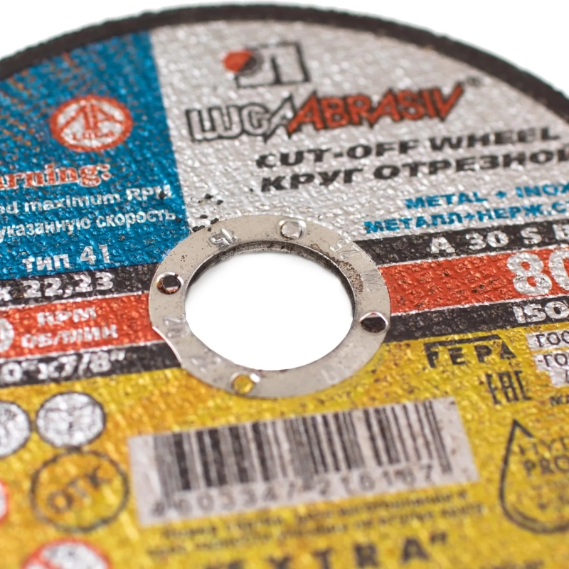 Диск отрезной по металлу ЛУГА d125х2.5х22.2мм, А30, EXTRA, 25шт/уп.(2777)