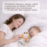Комфортер - игрушка для сна новорожденных Крошка Я &laquo;Львенок Леон&raquo;, погремушка, прорезыватель, серый