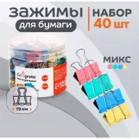 Набор зажимов для бумаг, цветные, 19 мм, 40 штук, 4 цвета, в пластиковой тубе