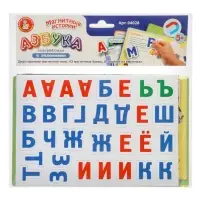 Игра магнитная Десятое Королевство &laquo;Азбука магнитная с заданиями&raquo;