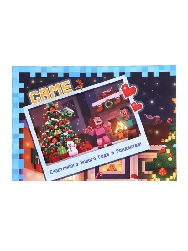 Подарок на новый год для детей «Кубический сюрприз» подарочный набор книг, 3д наклейки, очки, свечка, фигурки Подарок на новый год для детей «Кубический сюрприз» подарочный набор книг, 3д наклейки, очки, свечка, фигурки