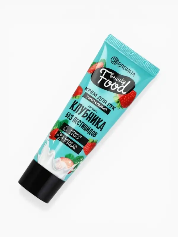 Крем для рук, питание, 30 мл, аромат клубники, BEAUTY FOOD