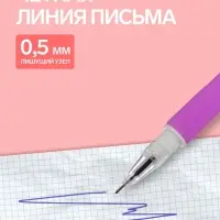 Ручка гелевая-прикол &laquo;Сиреневые Ромашки&raquo;, меняет при ультрафиолете