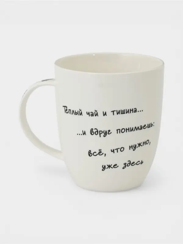 Кружка КОРАЛЛ &laquo;Ёжик в тумане&raquo;, 380 мл, фарфор, белая