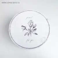 Коробка подарочная круглая &laquo;Шебби&raquo;, 17,5 &times; 20 см