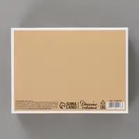 Коробка подарочная, самосборная двухсторонняя &laquo;Новогодние чудеса&raquo;, 16.5&times;12&times;5 см