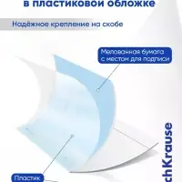 Тетрадь 18 листов в линейку ErichKrause CoverPro fizzy, голубая