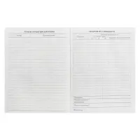 Дневник школьный для 5-11 классов, &laquo;Кеды&raquo;, твёрдая обложка 7БЦ, глянцевая ламинация, 48 листов