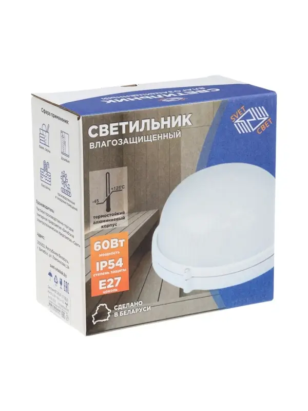 Светильник &laquo;БелТИЗ&raquo; НБП 03-60-001 УХЛ1, Е27, 60 Вт, 220 В, IP54, до +130&deg;, белый