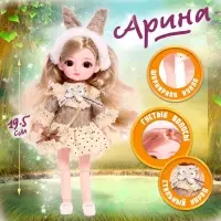 Кукла шарнирная &laquo;Арина&raquo; в платье, МИКС