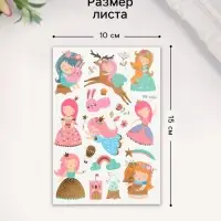 Переводные тату на тело цветные «Обнимашки со зверями», с золотом, 15×10.5 см