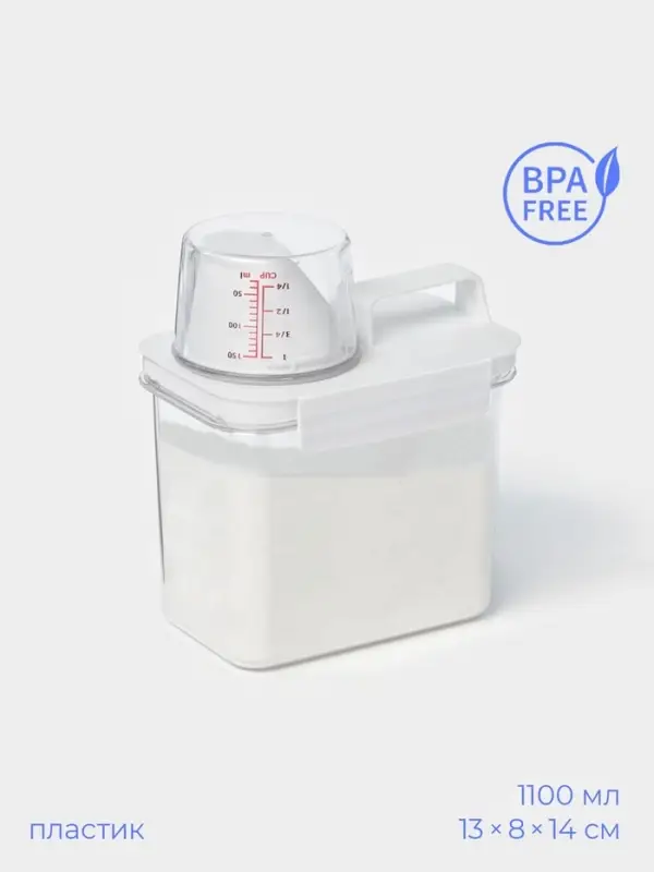 Контейнер для стирального порошка и кондиционера, с мерным стаканом, 1100 мл