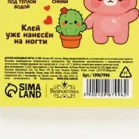 Детские накладные ногти &laquo;Мишка&raquo;, 12 шт.