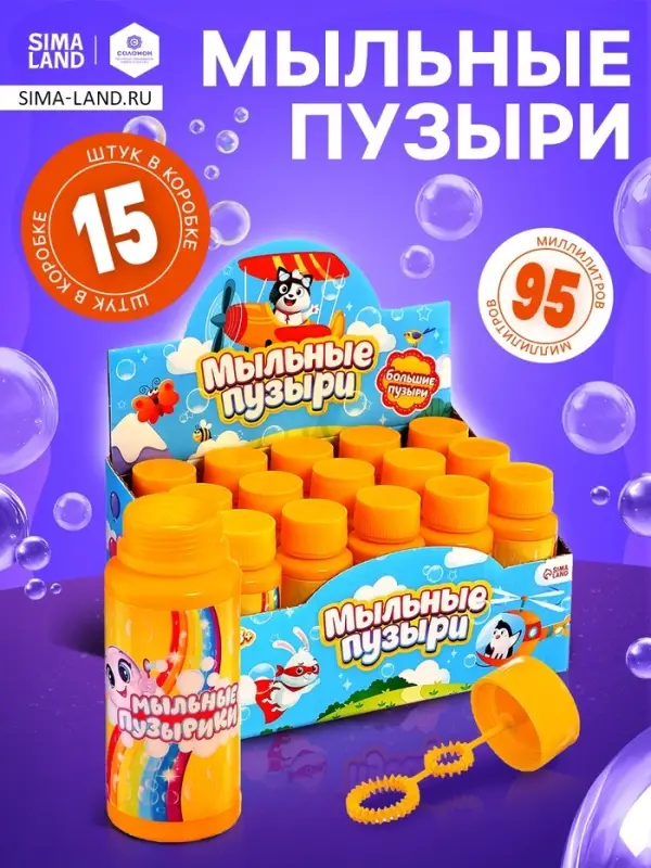 Мыльные пузыри &laquo;Забияка&raquo;, 95 мл